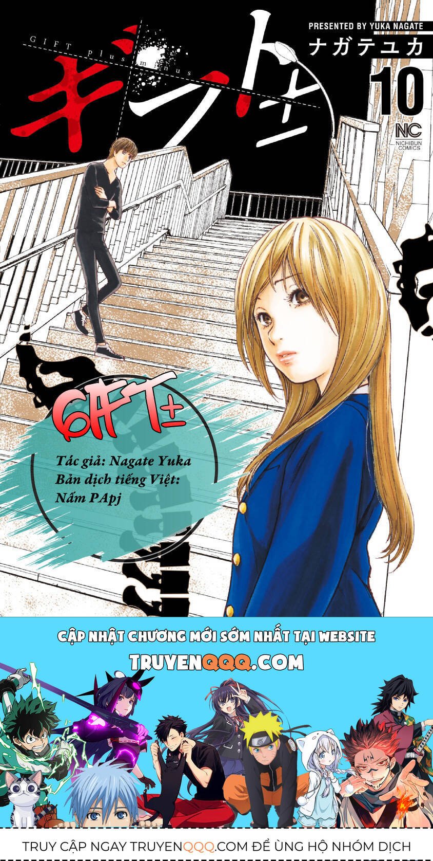 Gift ± chapter 90 19