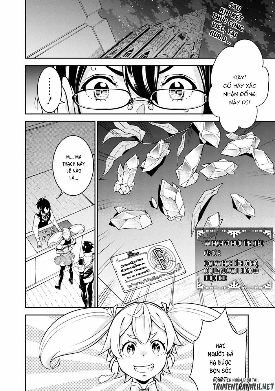 shijou saikyou no mahou kenshi, f rank boukensha ni tensei suru ~ kensei to matei, 2 tsu no zense om chapter 14 3