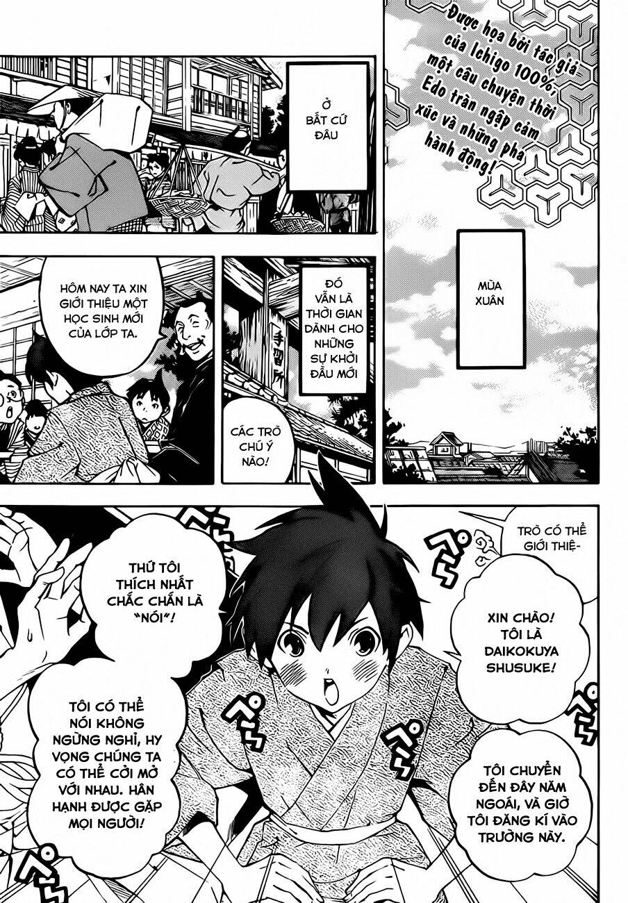 te to kuchi chapter 0 5