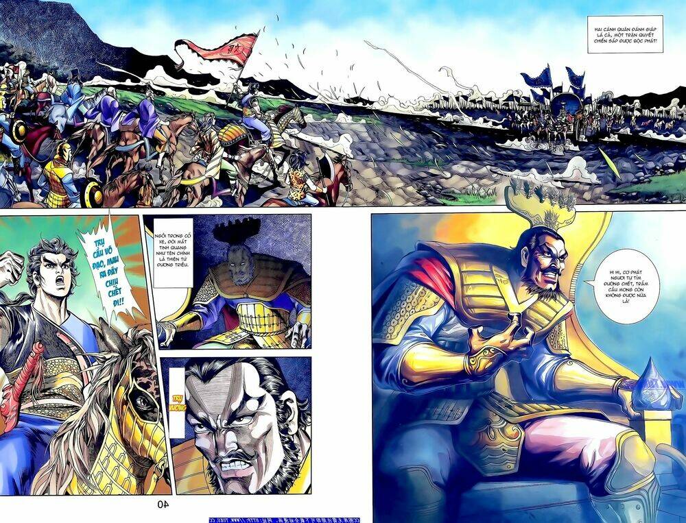 thiên tử truyền kỳ 1 - cơ phát khai chu bản chapter 157 5