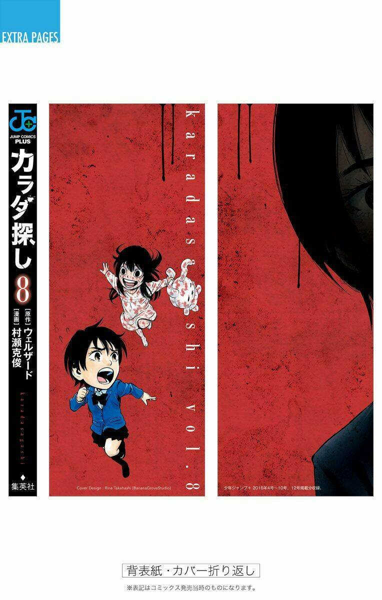 trò chơi tìm xác - karada sagashi chapter 68 24