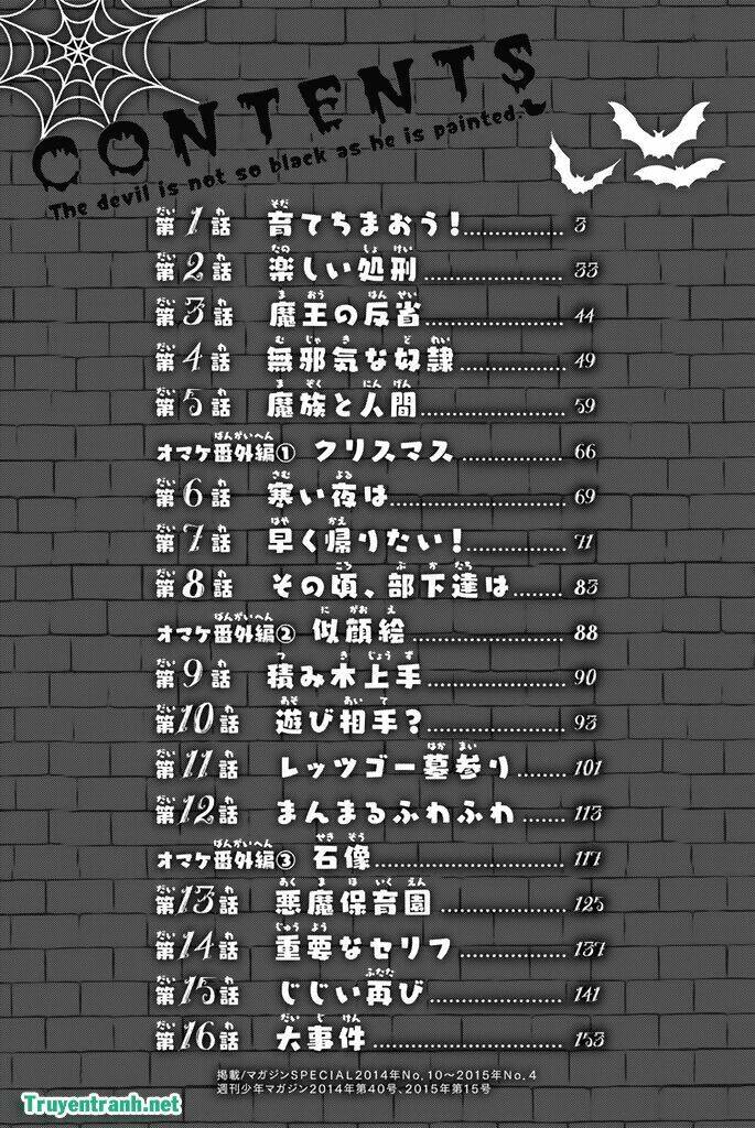 sodatechimaou chapter 1 4