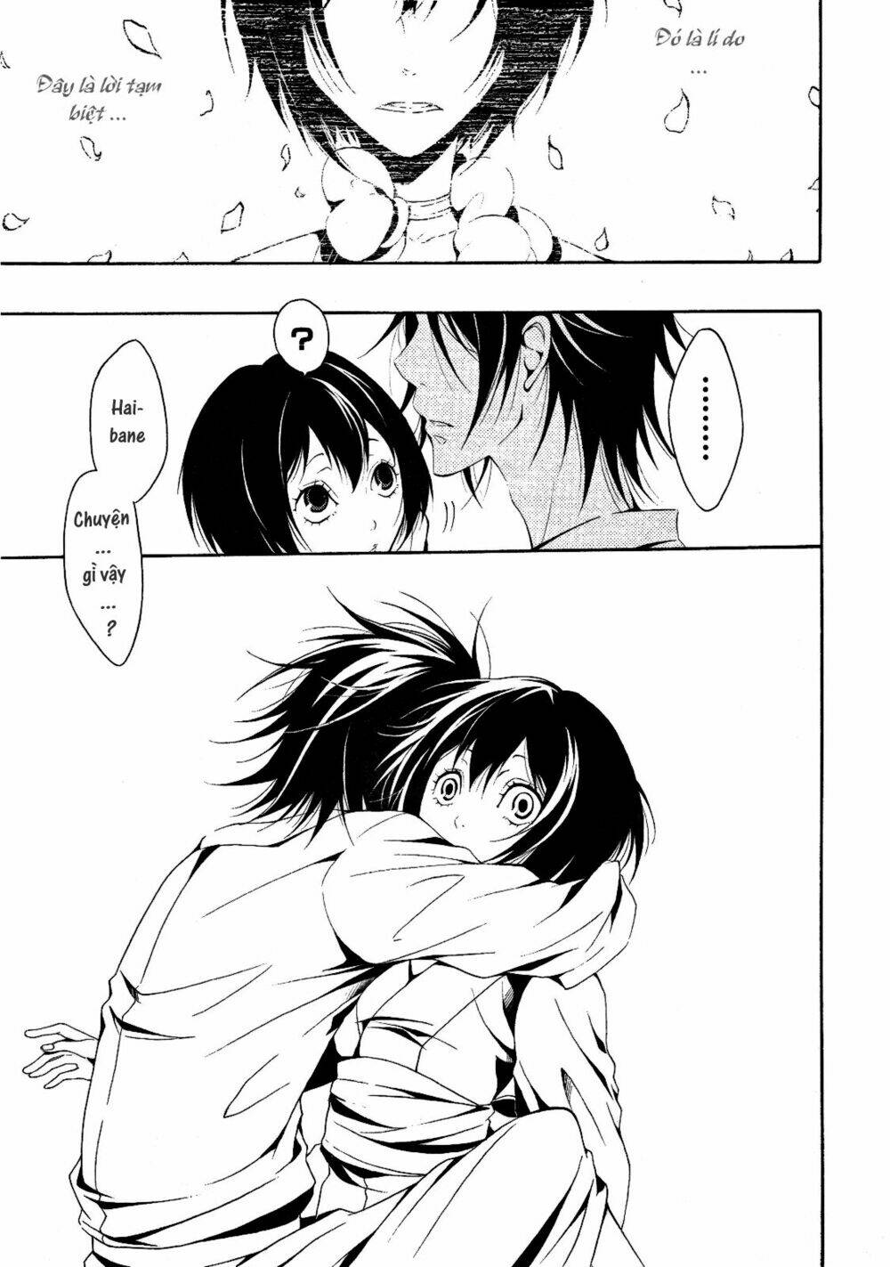 teiden shoujo to hanemushi no orchestra chapter 4 15