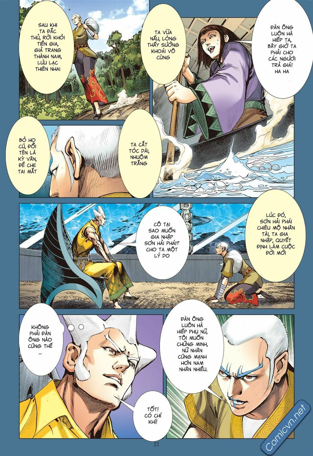 sơn hải kinh truyện chapter 129 21