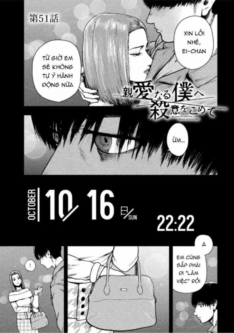 shin'ai naru boku e satsui wo komete chapter 51 1