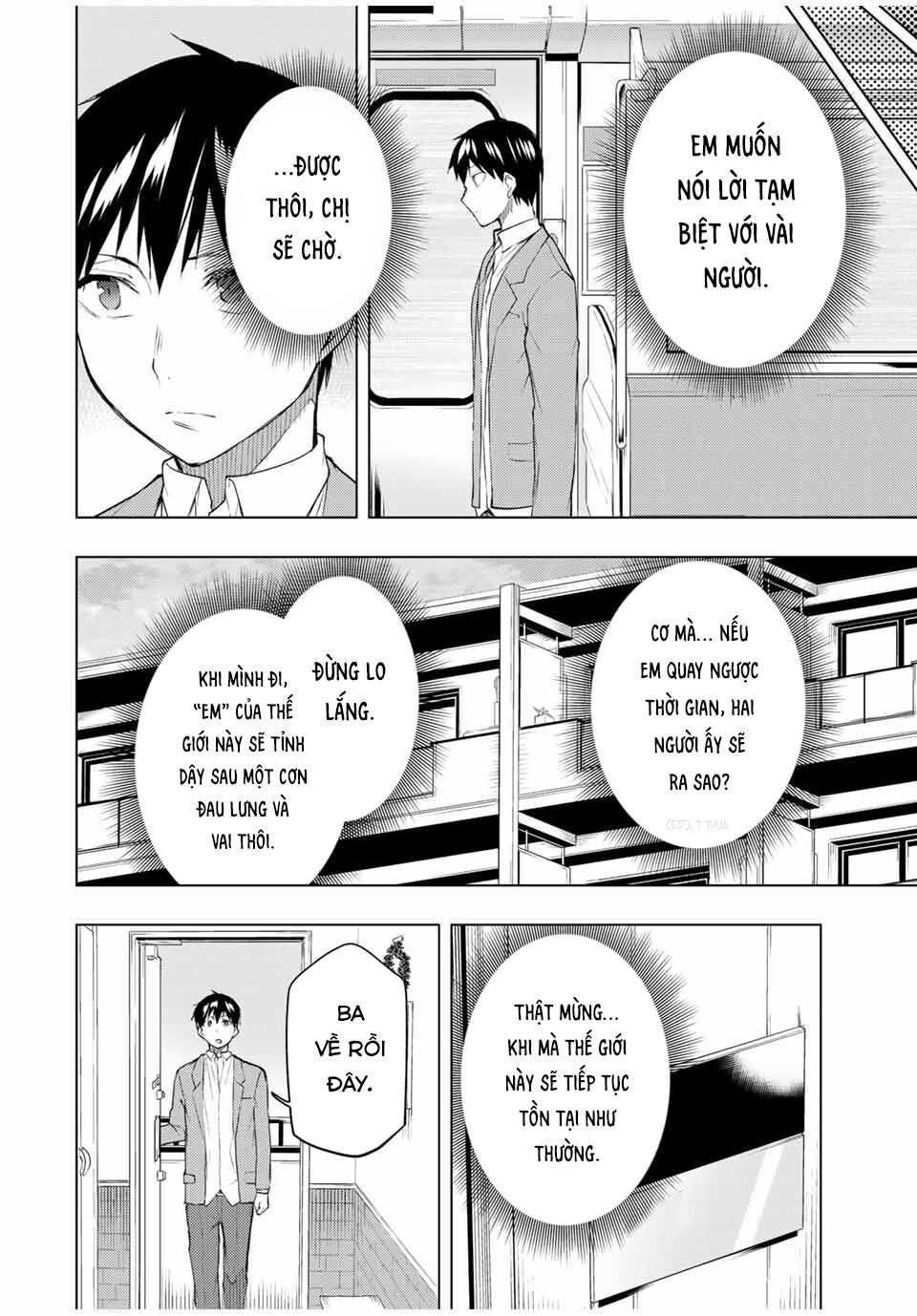 remake our life! chapter 31.2 1