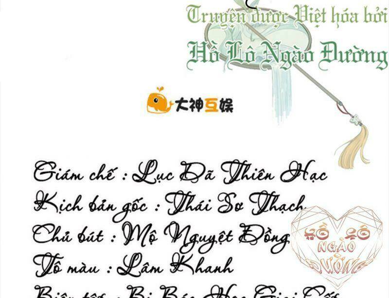 thiên kim bất hoán chapter 62.5 2