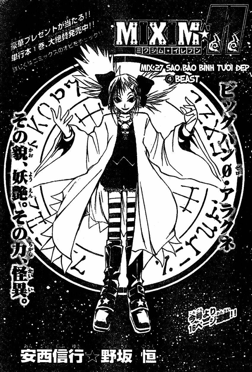 mixim12 chapter 27 1