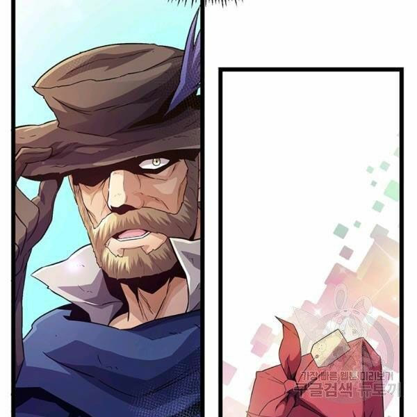 arcane sniper chapter 49 188