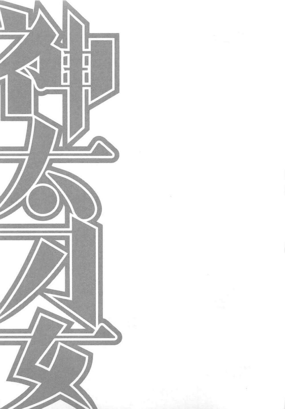 kandachime chapter 34 51