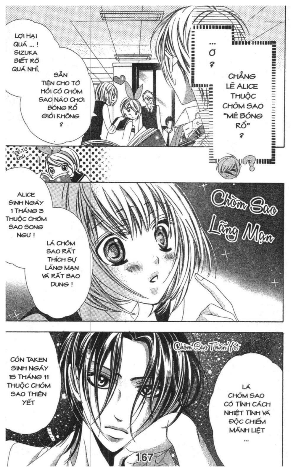 alice binetsu 38°c - we are tsubasa ga oka d.c chapter 3 168