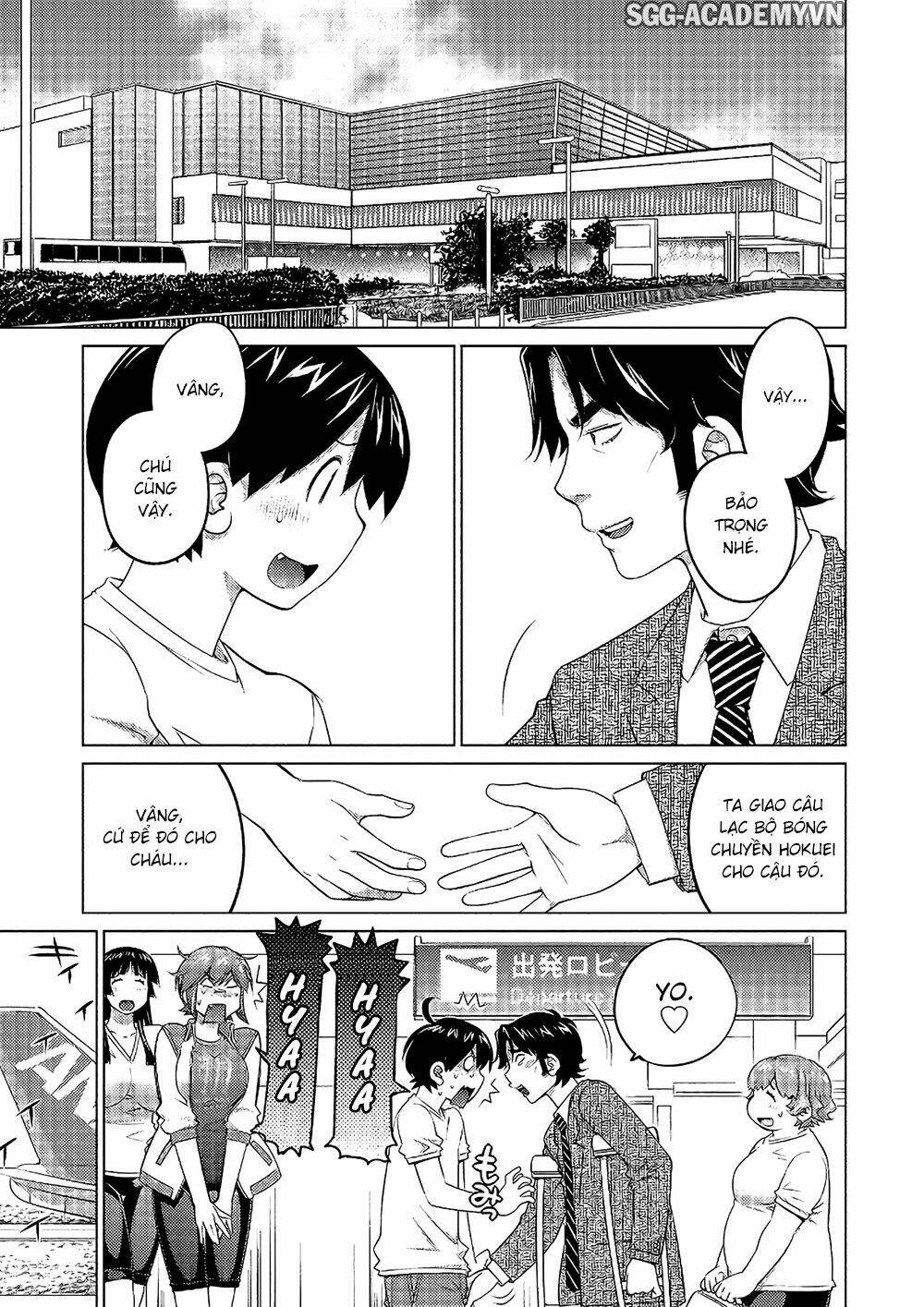 ookii onnanoko wa daisuki desu ka chapter 51 4