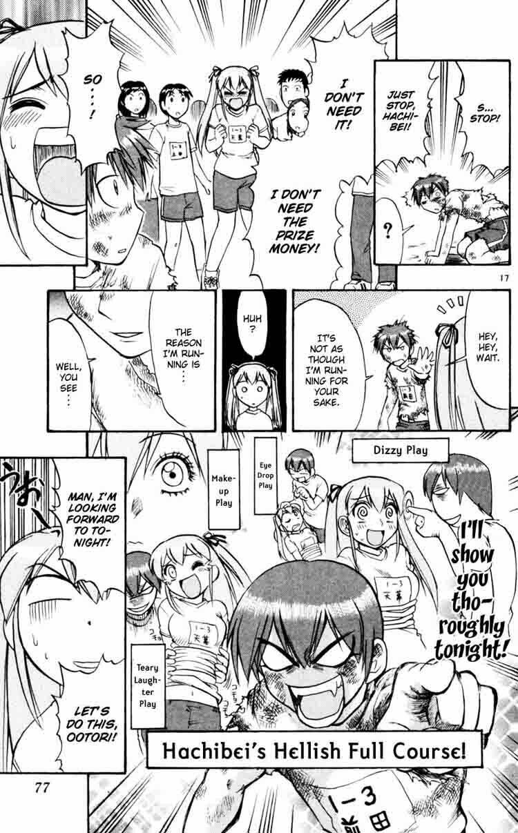 ai kora chapter 44 12