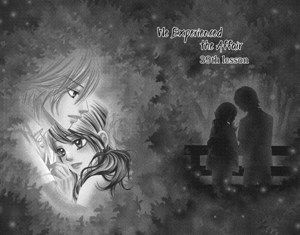 bokutachi wa shitte shimatta chapter 39 2