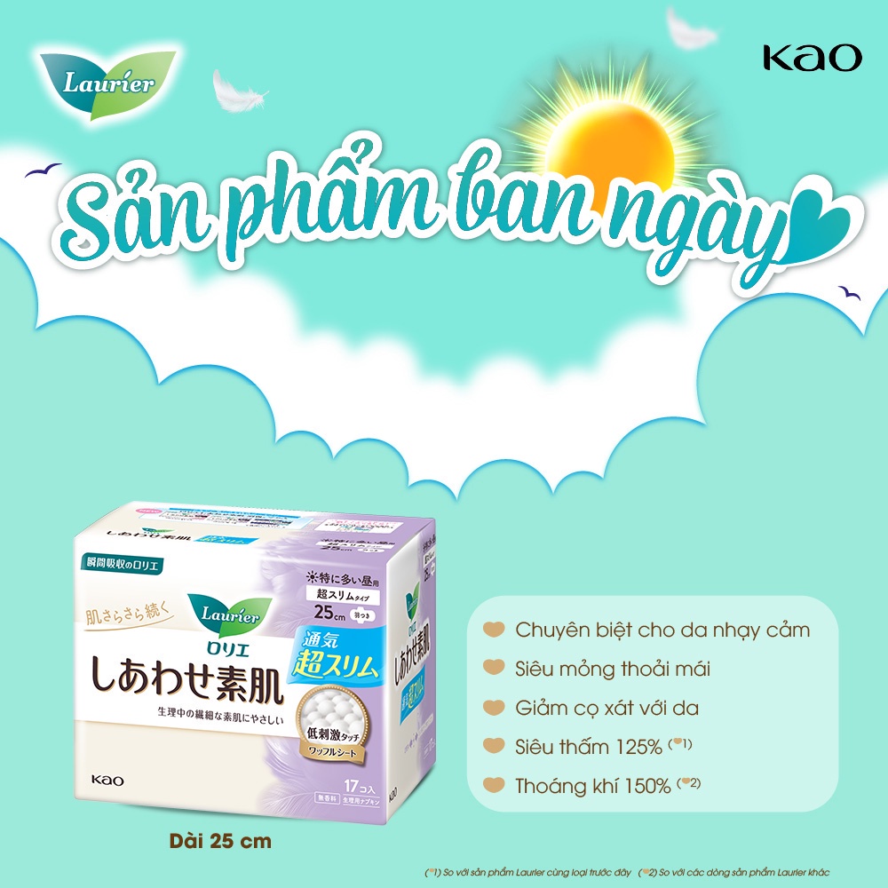 Băng vệ sinh Laurier Happy Skin 22.5 cm 20 miếng/25 cm 17 miếng
