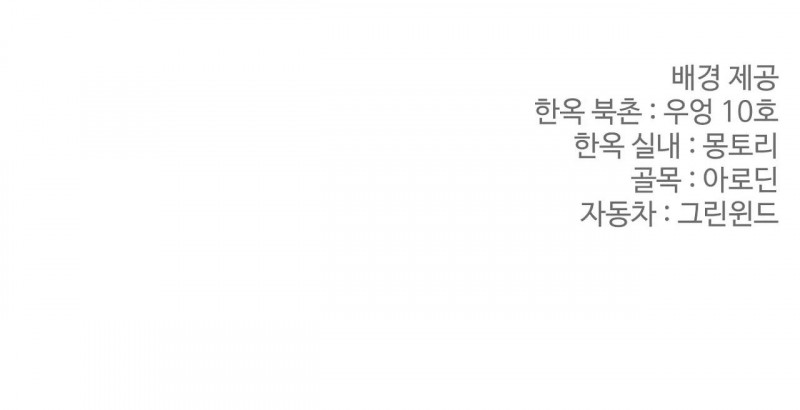 biên niên sử của bạo chúa chapter 1.2 30