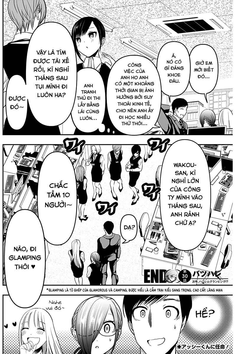 Batsu Hare Chapter 30: Chế độ rung - Trang 12