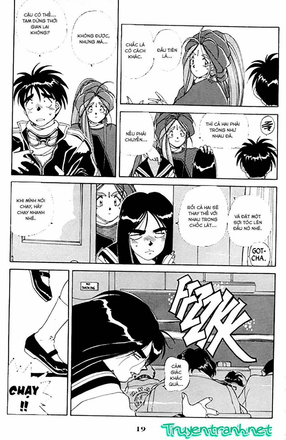 ah! my goddess chapter 19 20