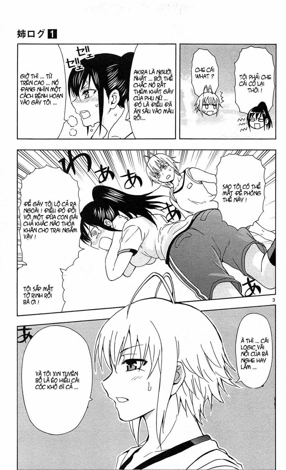 ane log - moyako neesan no tomaranai monologue chapter 6 4