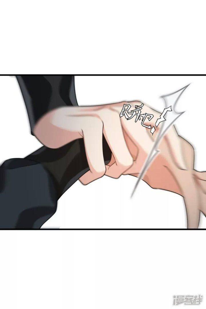 nụ cười của ngươi ngọt gãy tám cái răng của ta chapter 15 15