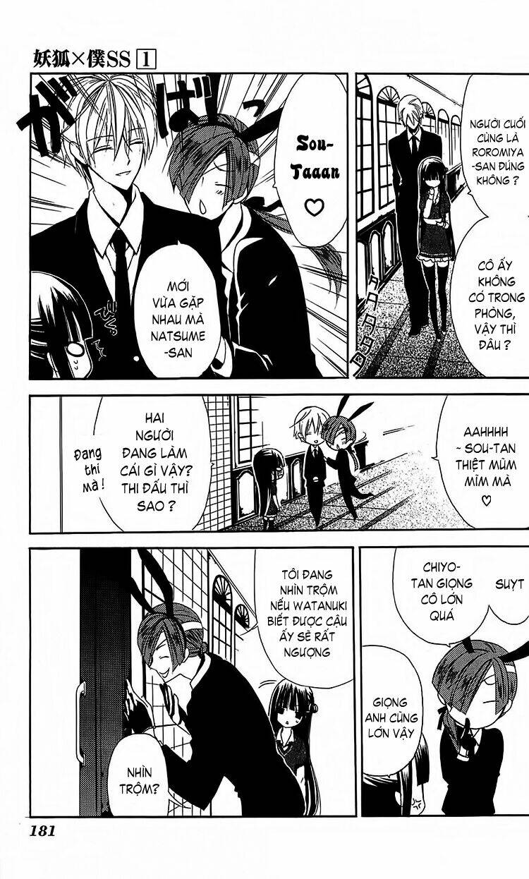 inu x boku ss chapter 4 27