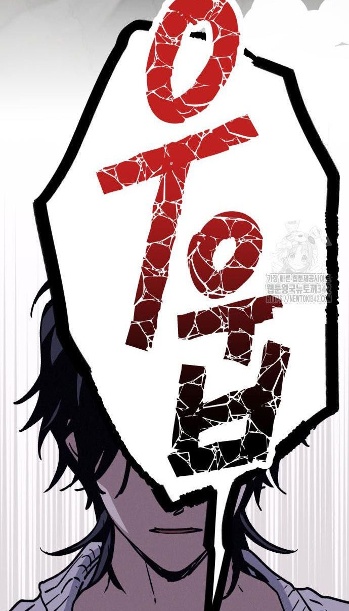 Mối Quan Hệ Đặc Biệt chapter 19.1 10