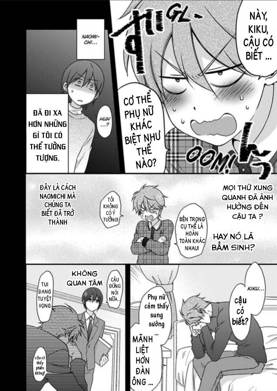 genderbender yankee school ore no hajimete, nerawaretemasu chapter 34 12