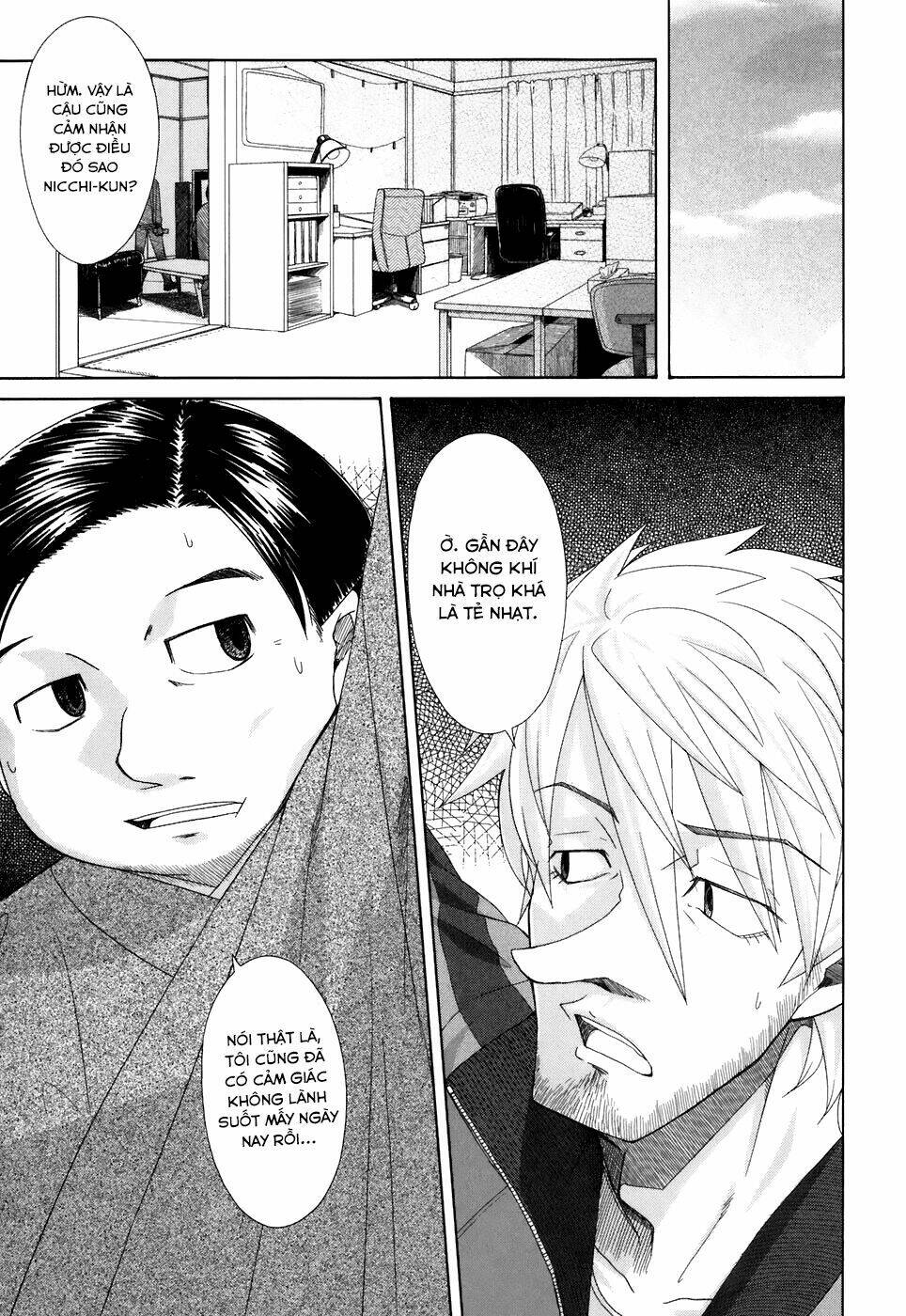 otaku no musume-san chapter 37 5