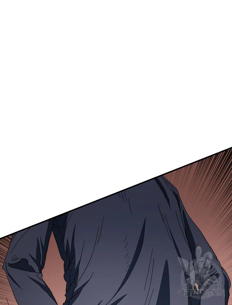 các chòm sao chỉ chú ý mình tôi chapter 30 66