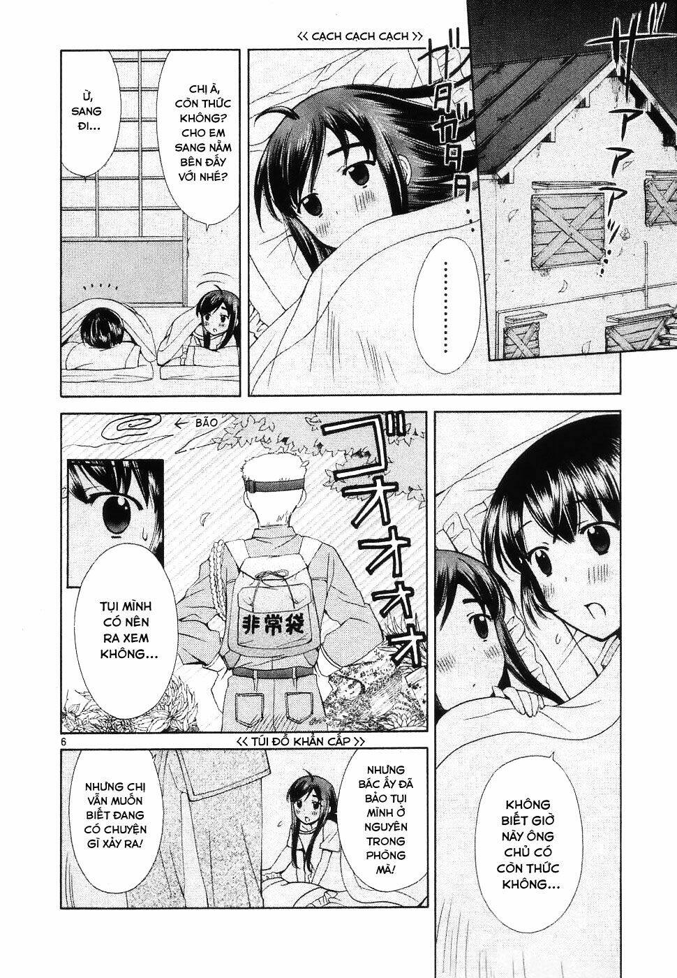 binbou shimai monogatari chapter 44 8