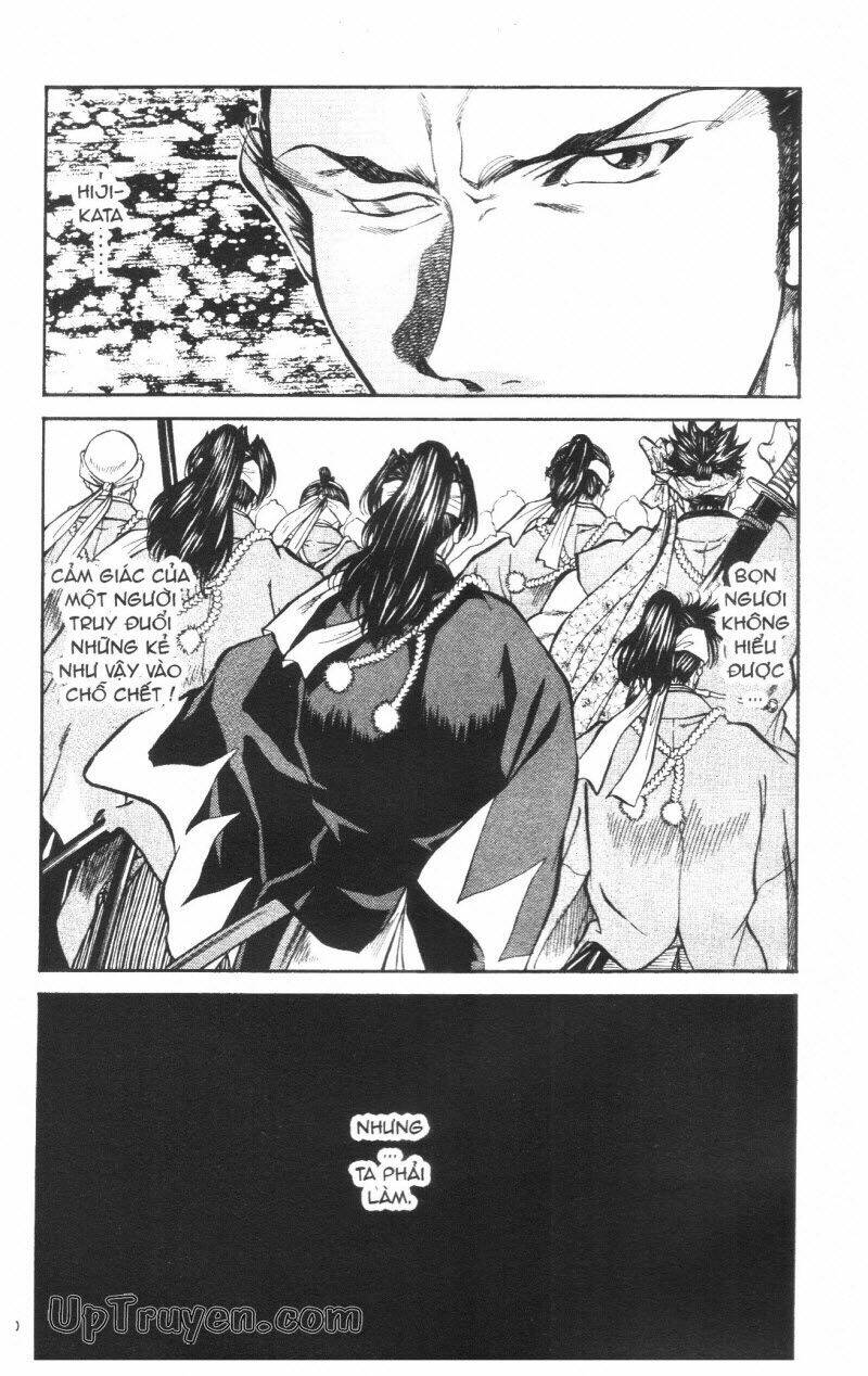 getsu seiki - sayonara shinsengumi chapter 7 111