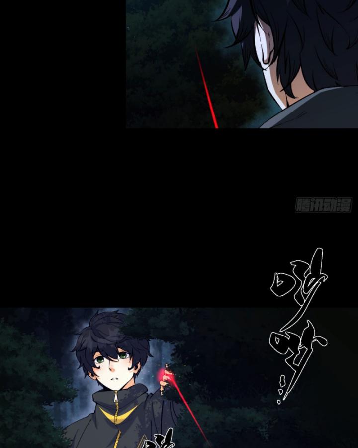 bạn hoàn toàn không giải đố đúng không? chapter 5 22