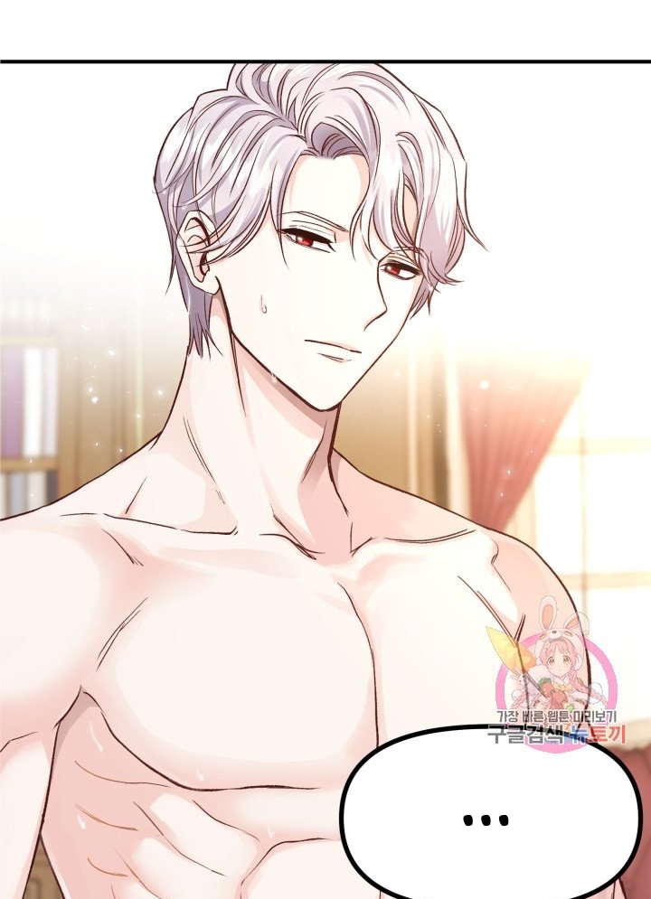 trở thành vợ thái tử quái vật chapter 13.1 27