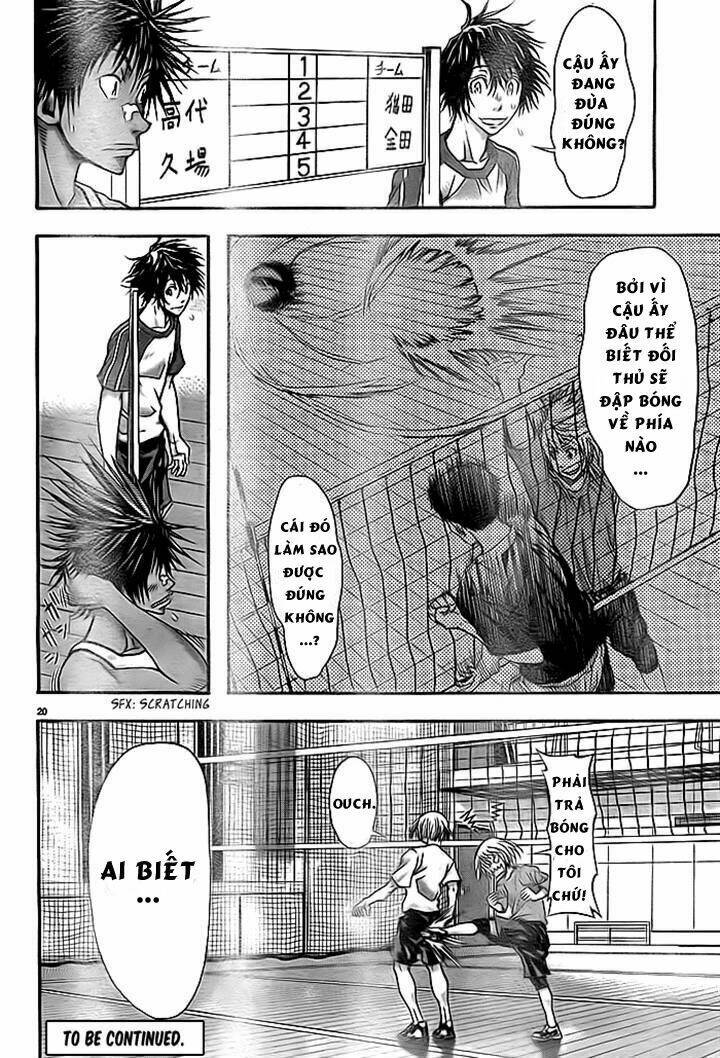 harigane service chapter 8 19