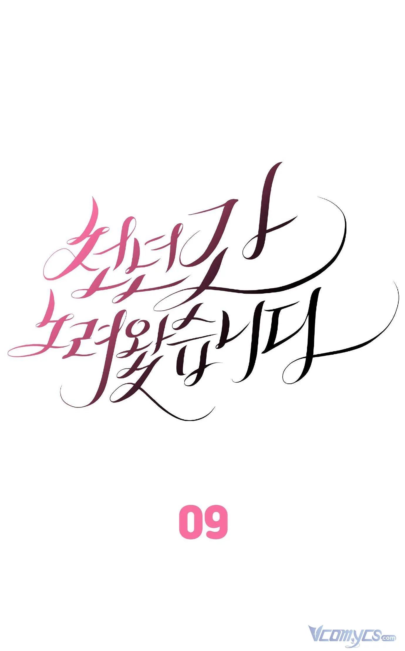 em đã tìm kiếm cả ngàn năm nay chapter 9 3