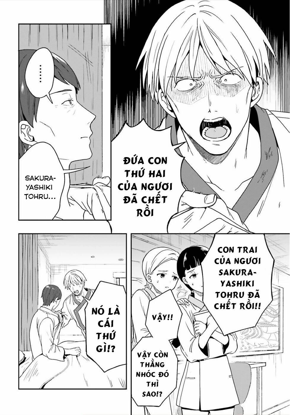 midarana kakyou ni su kuu mono chapter 24 16