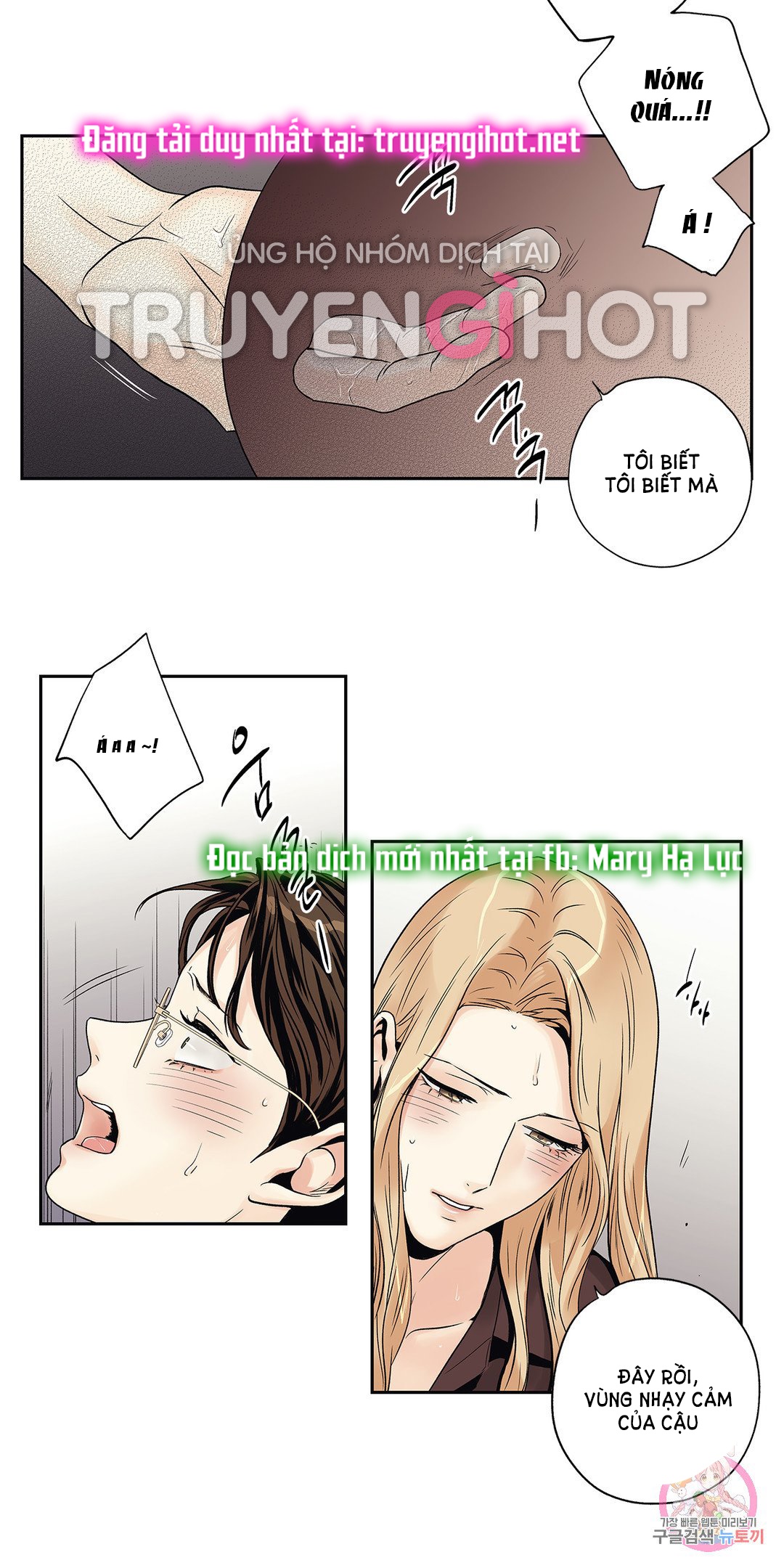 [18+] tình yêu hoang tưởng - love is an illusion queen chapter 12.1 15