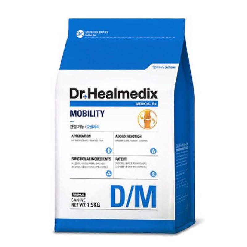 Dr. Healmedix Mobility - Thức ăn cho chó hỗ trợ xương khớp
