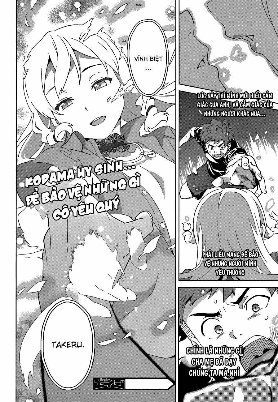 maken-ki! chapter 56 24