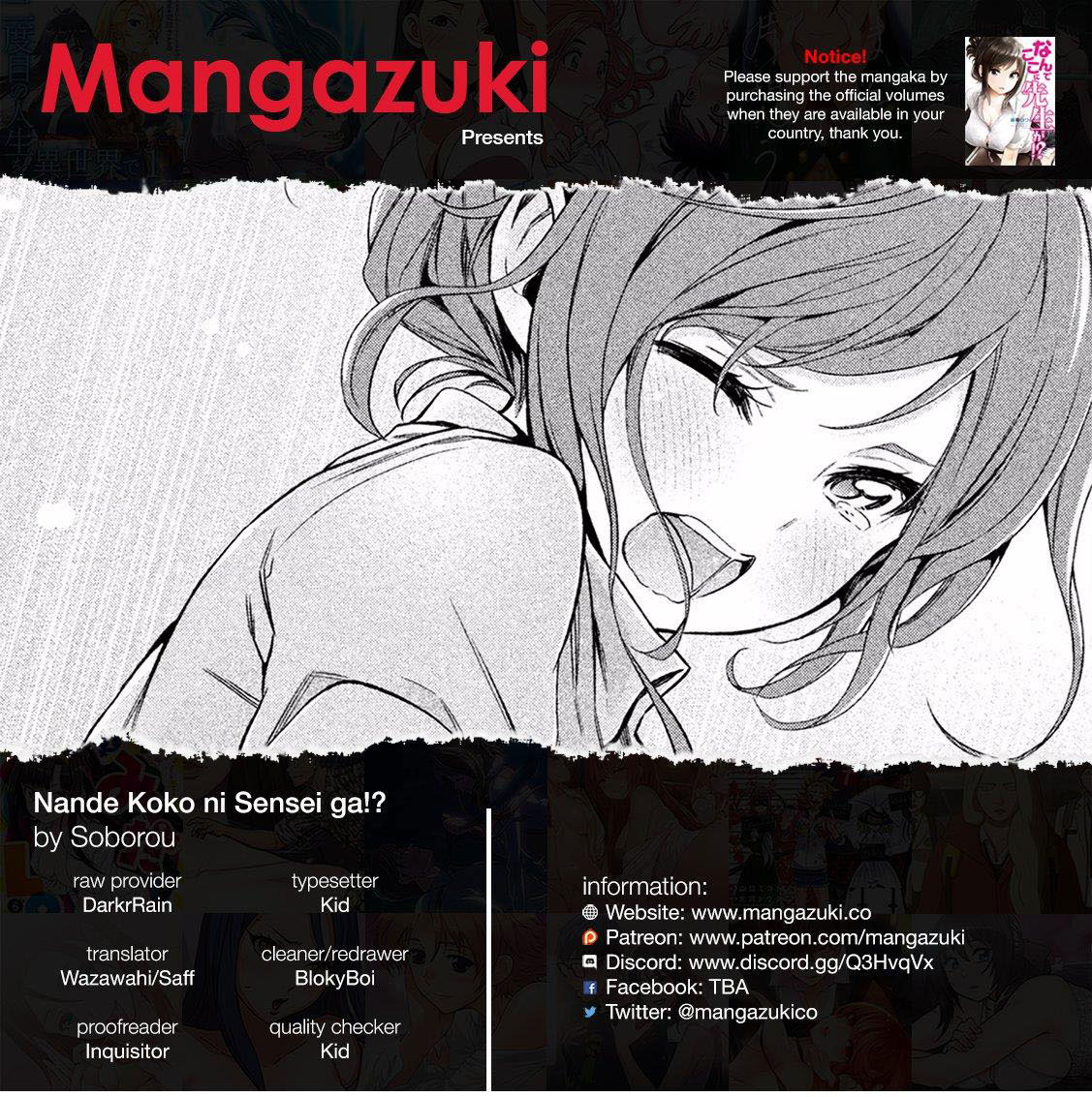 [18+] sao cô lại ở đây thế, cô giáo?! chapter 8 2