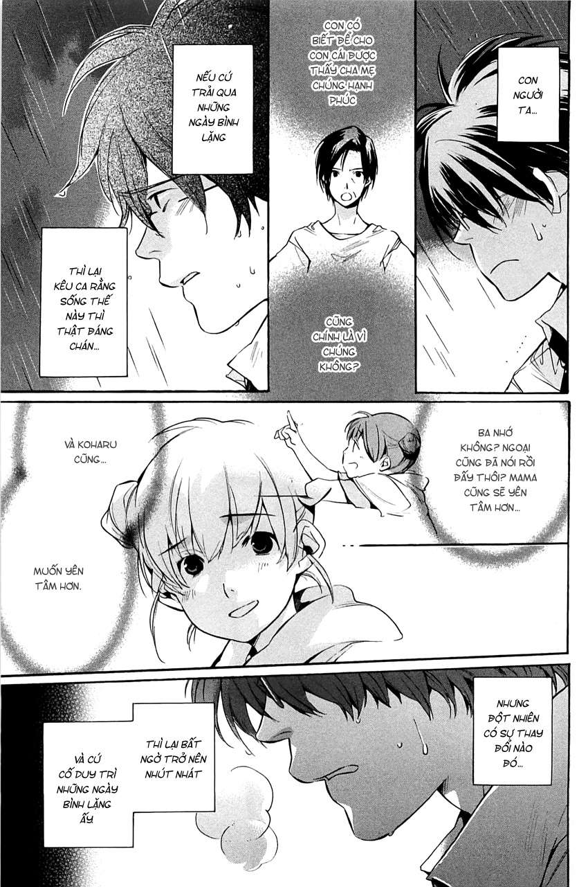 my girl chapter 33 15