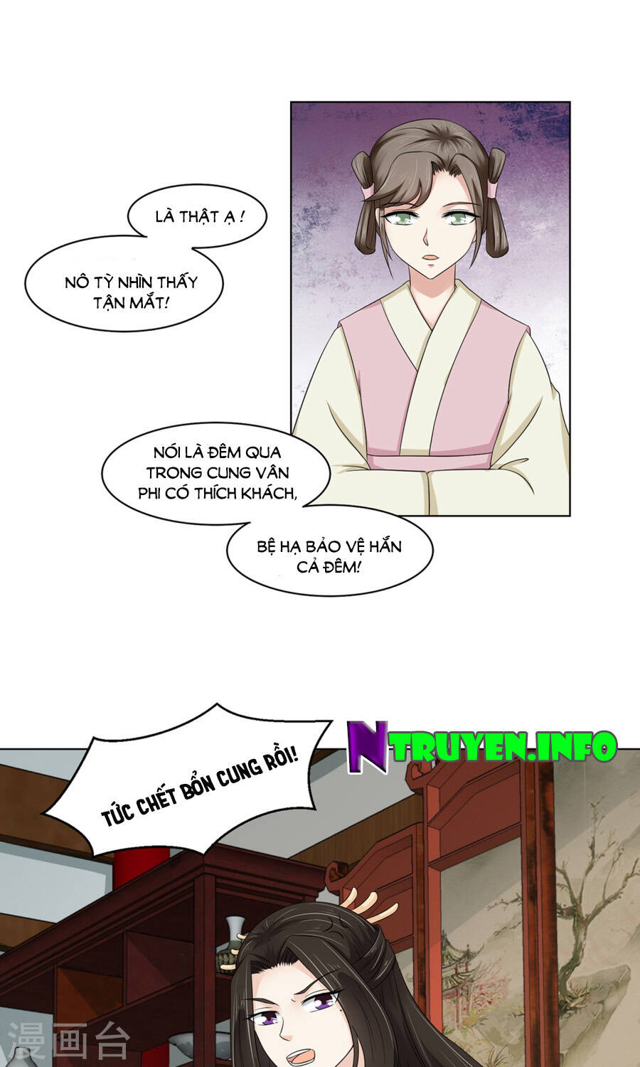 bệ hạ tại thượng, phụng mệnh long dương chapter 24 34