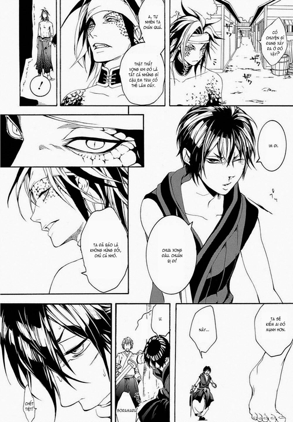 donten ni warau gaiden chapter 6 26