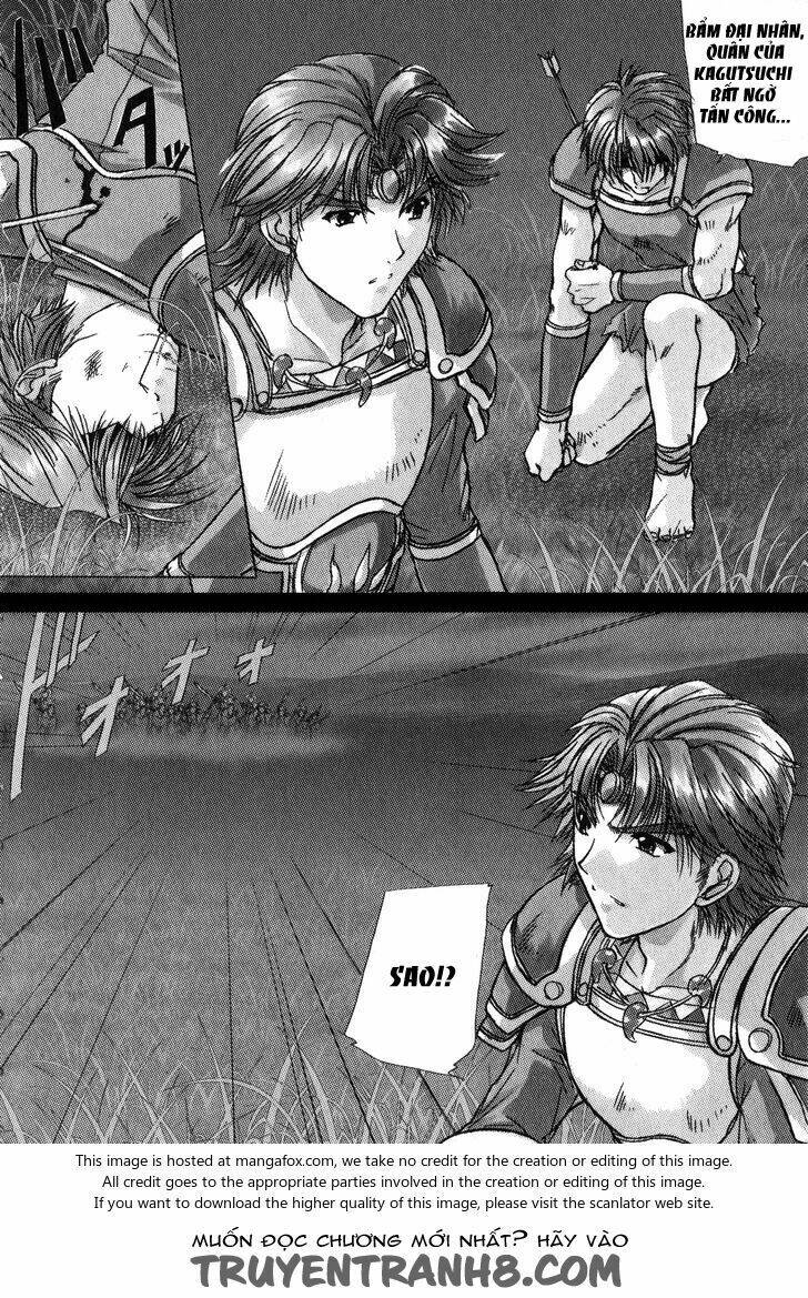 izumo - takeki tsurugi no senki chapter 6 6