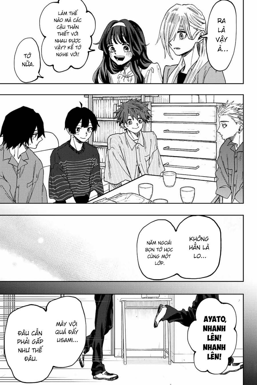 the fragrant flower blooms with dignity - kaoru hana wa rin to saku chapter 48 20