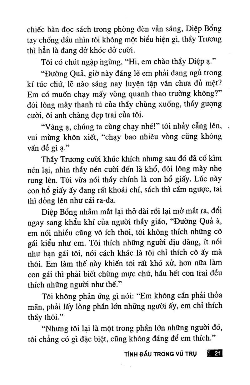 Tình Đầu Trong Vũ Trụ