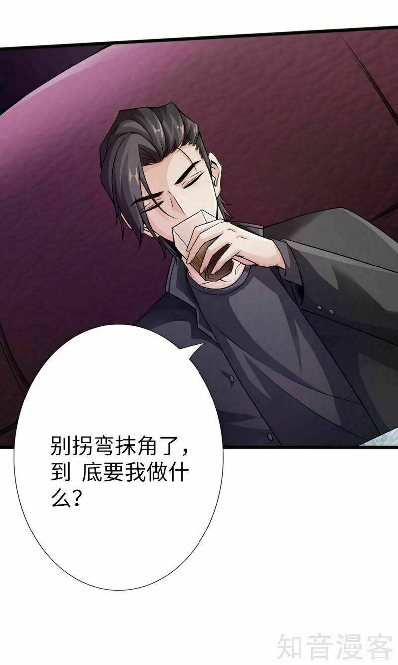 tuyệt phẩm tà thiếu chapter 6 48