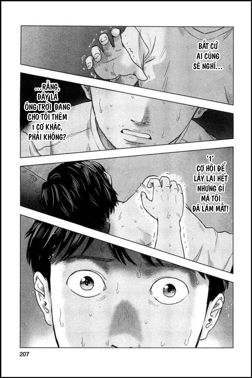 hyouryuu net cafe chapter 26 13