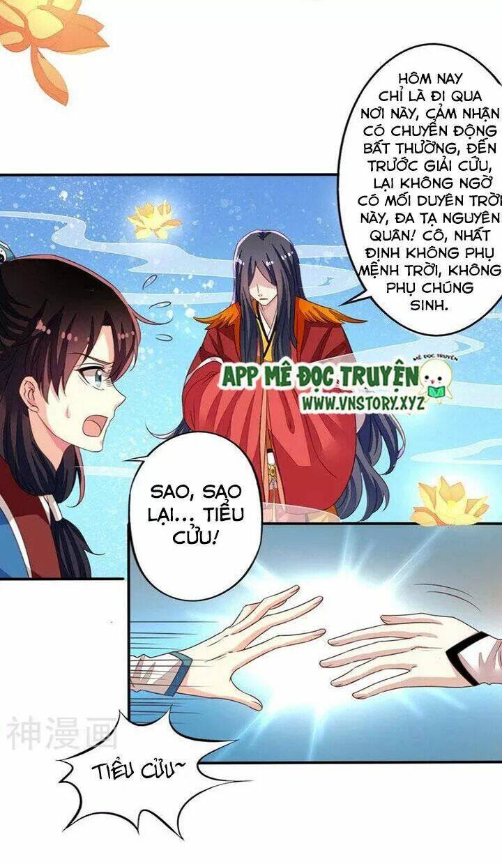 ông chủ của tôi là yêu quái chapter 69.5 26