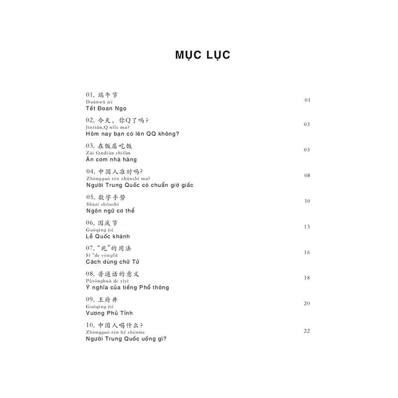 Combo 2 sách: Trung Quốc 247: Góc nhìn bỡ ngỡ (Song ngữ Trung - Việt có Pinyin) + Giáo trình Hán ngữ quyển 1 – Quyển thượng 1 + DVD quà tặng